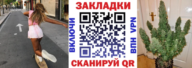 Купить закладку КОКАИН  А ПВП  Бошки Шишки  Мефедрон  Любань