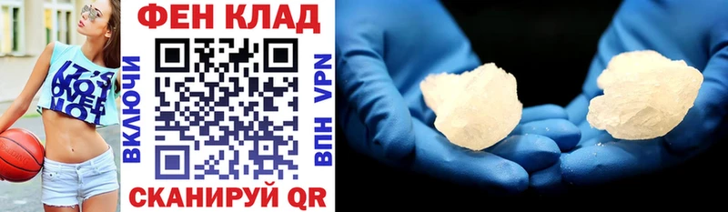Amphetamine 97%  Купить  Любань 
