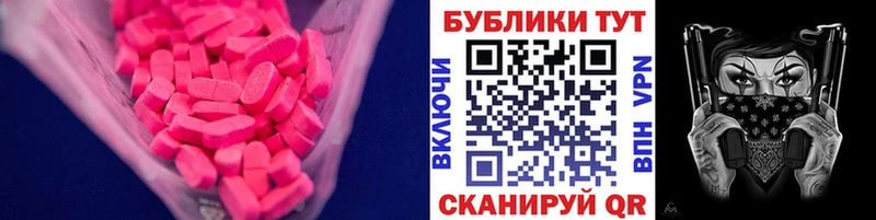 Купить закладки  Любань  Ecstasy 300 mg 