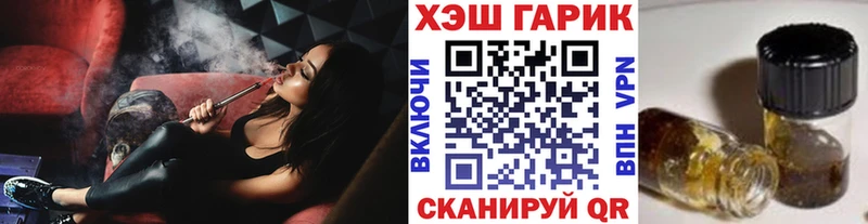 Купить закладки  Любань  ГАШИШ 40% ТГК 
