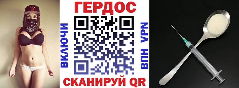 Героин VHQ  Купить закладки  Любань 