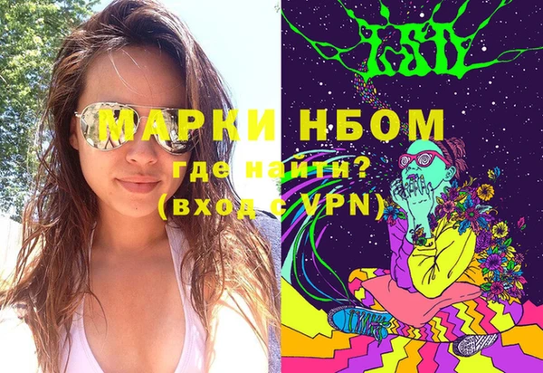 бутират Коряжма