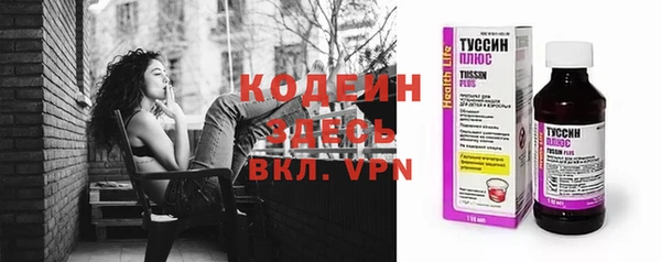 бутират Коряжма