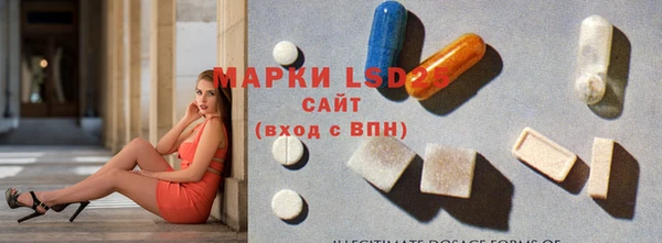 МДМА Костерёво