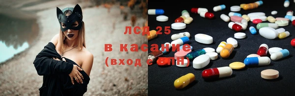МДМА Костерёво