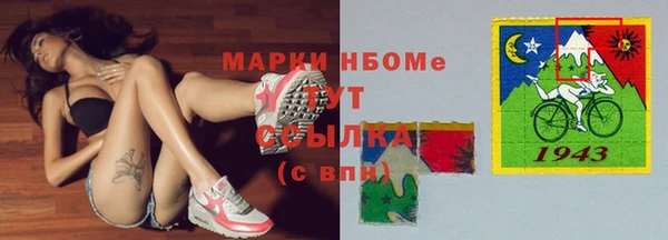 бутират Коряжма