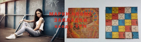 бутират Коряжма