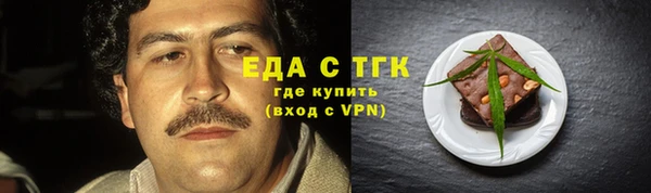 МДМА Костерёво