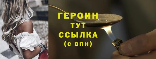 бутират Коряжма