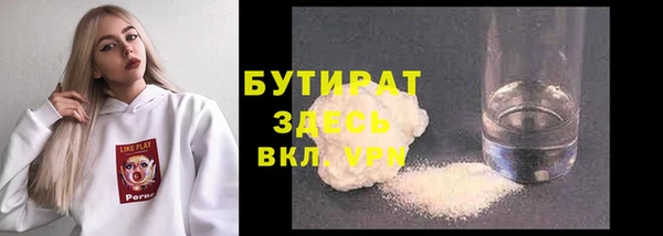 МДМА Костерёво