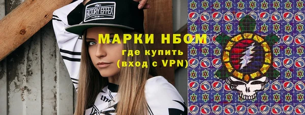 МДМА Костерёво