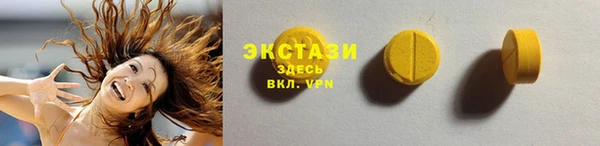 МДМА Костерёво