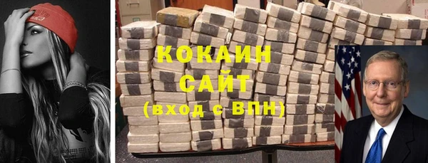 бутират Коряжма
