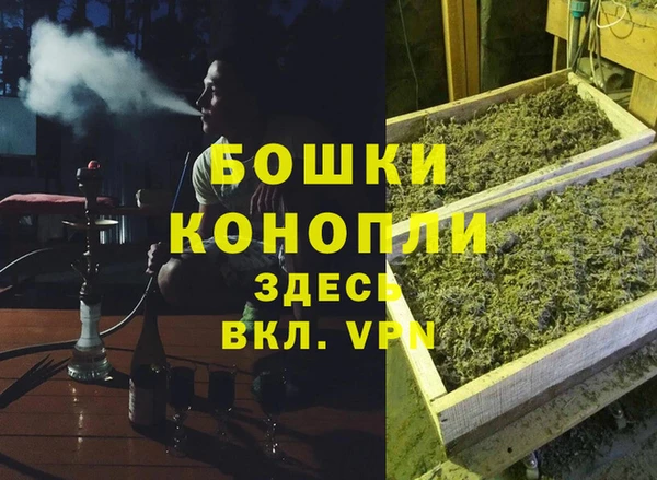 бутират Коряжма