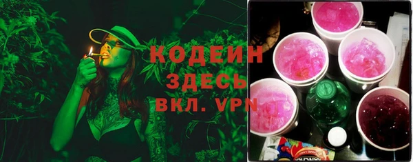 бутират Коряжма