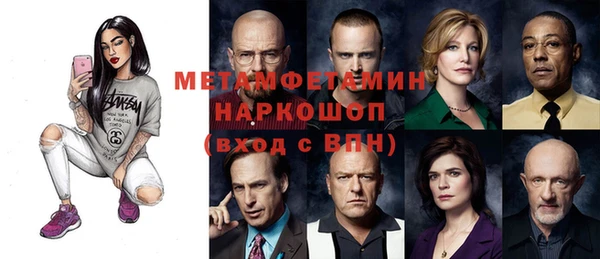 бутират Коряжма