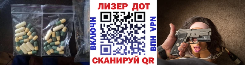 Купить где  Любань  LSD-25 экстази ecstasy 