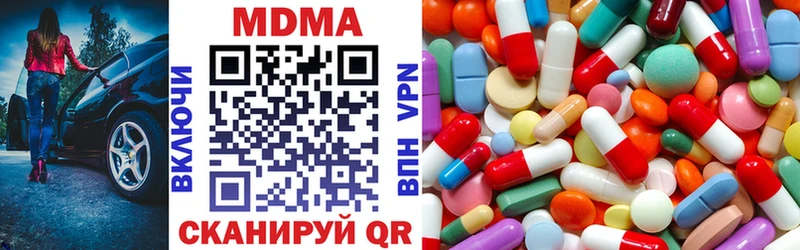 MDMA crystal  Купить где  Любань 