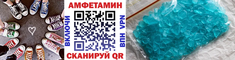 Купить где  Любань  МЕТАМФЕТАМИН Декстрометамфетамин 99.9% 
