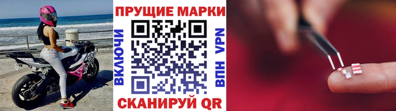 Купить закладки Любань Марки N-bome 1,5мг