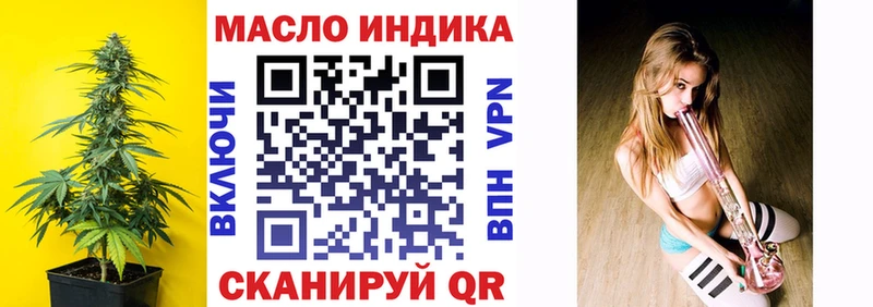 Купить  Любань  Дистиллят ТГК вейп 